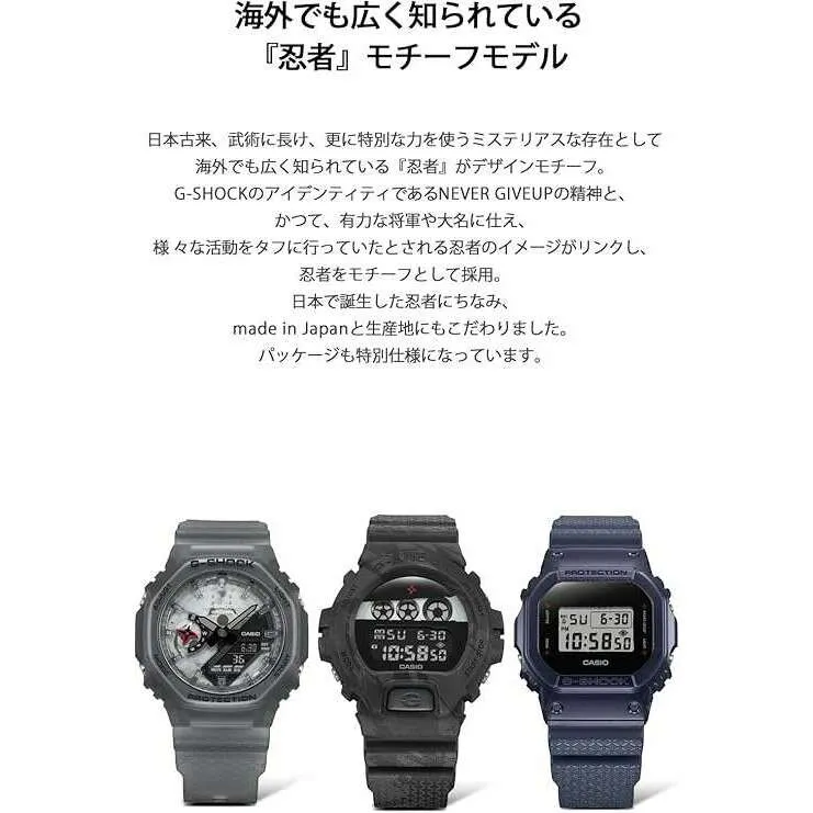 CASIO G-SHOCK NINJA MOTIF MODEL DIGITAL DIAL BLACK RESIN STRAP MEN WATCH DW-6900NNJ-1JR