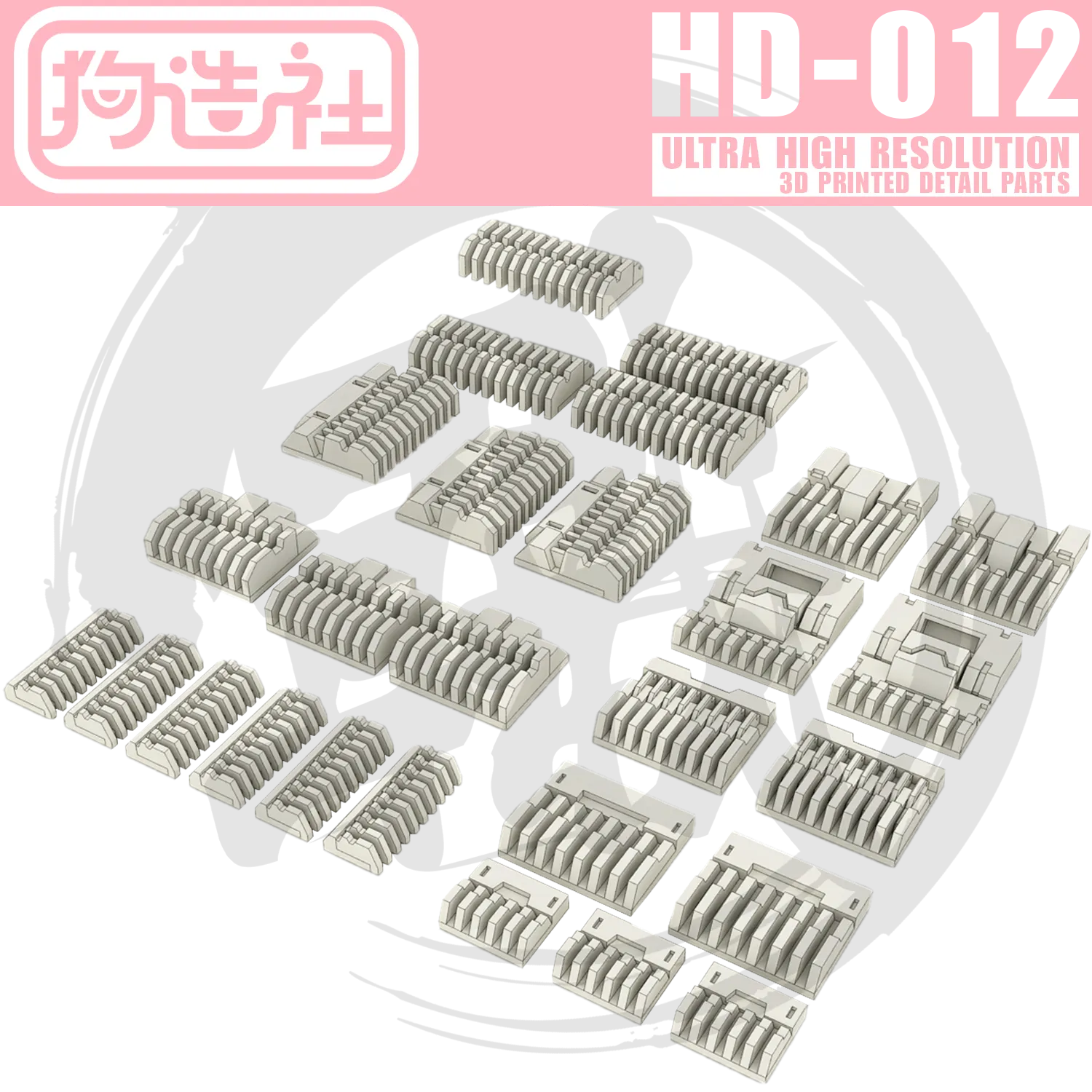 GZ-HD-012 [Heatsink]