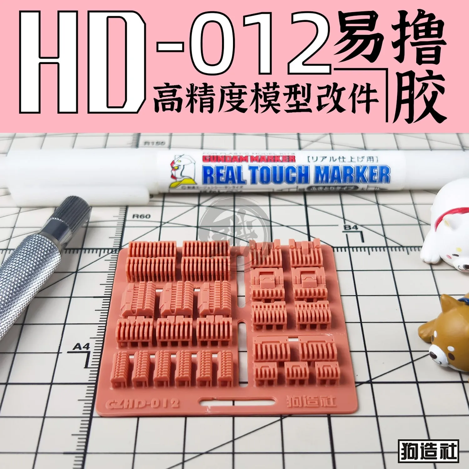 GZ-HD-012 [Heatsink]