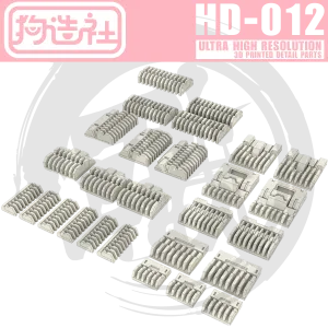 GZ-HD-012 [Heatsink]