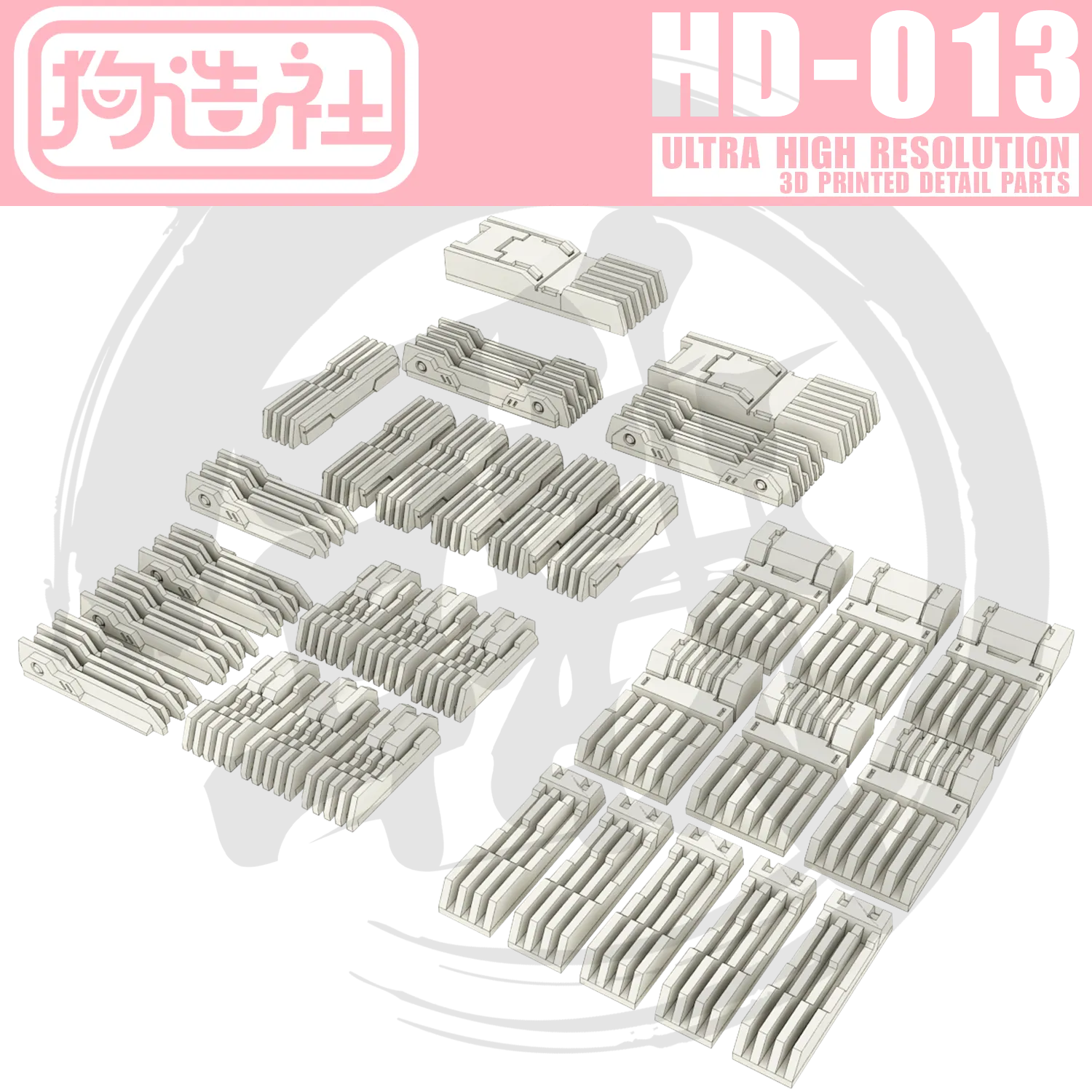 GZ-HD-013 [Heatsink]