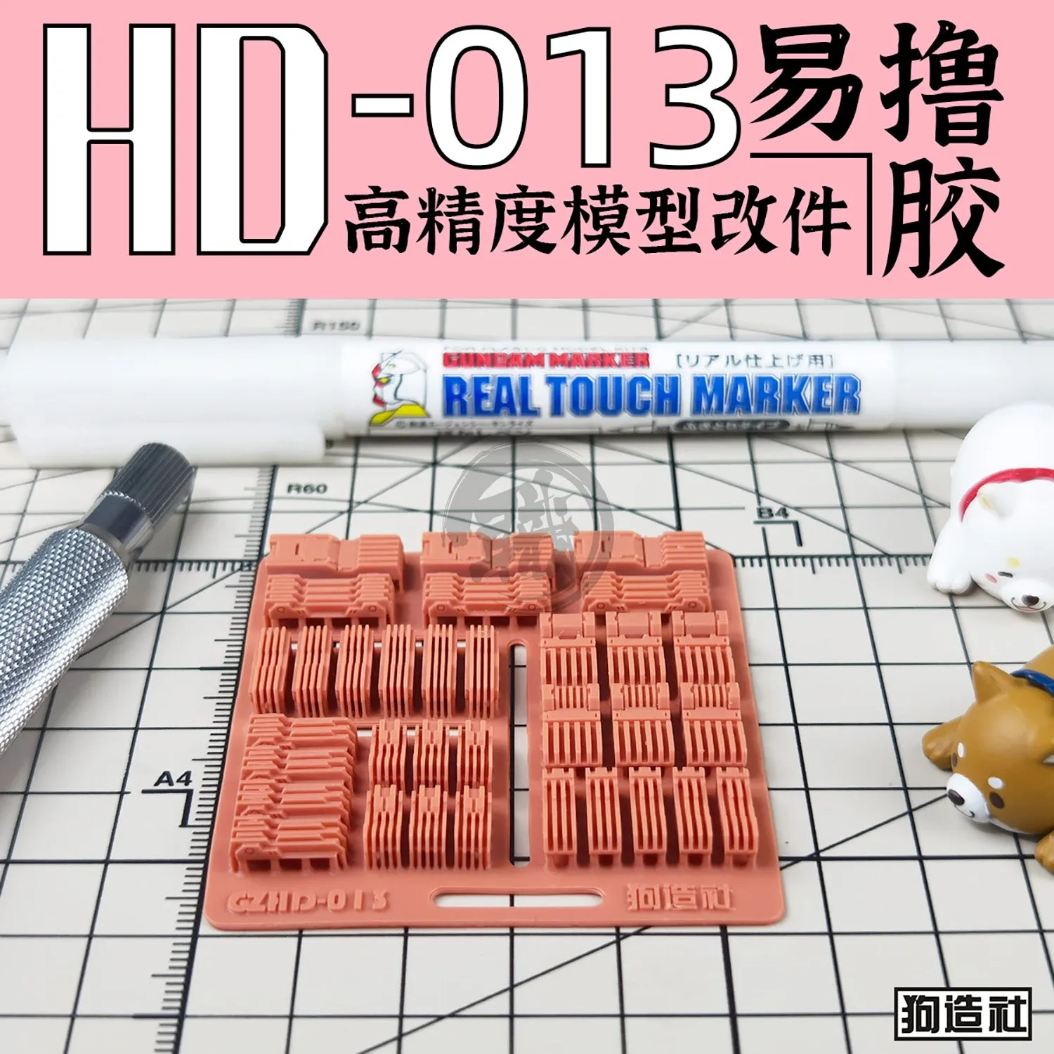 GZ-HD-013 [Heatsink]