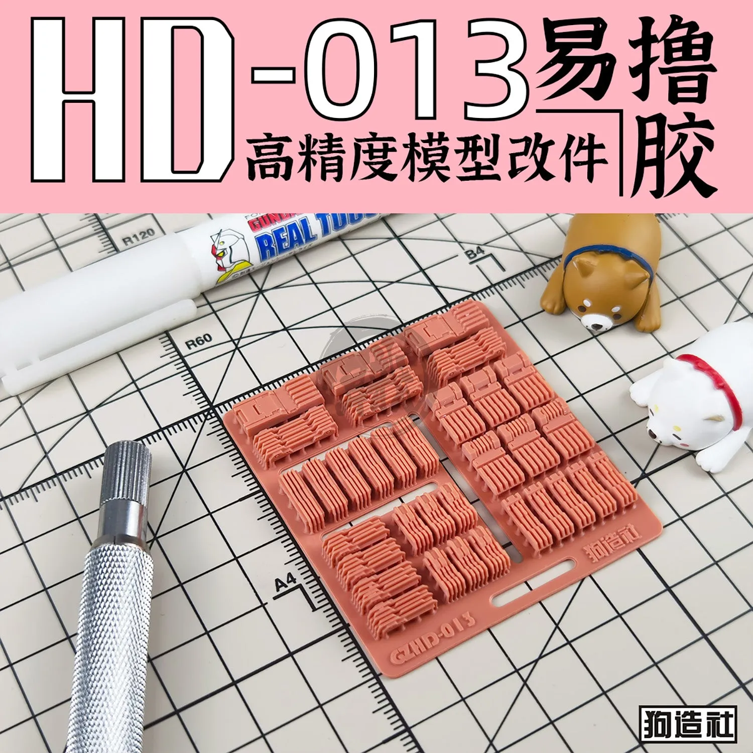 GZ-HD-013 [Heatsink]