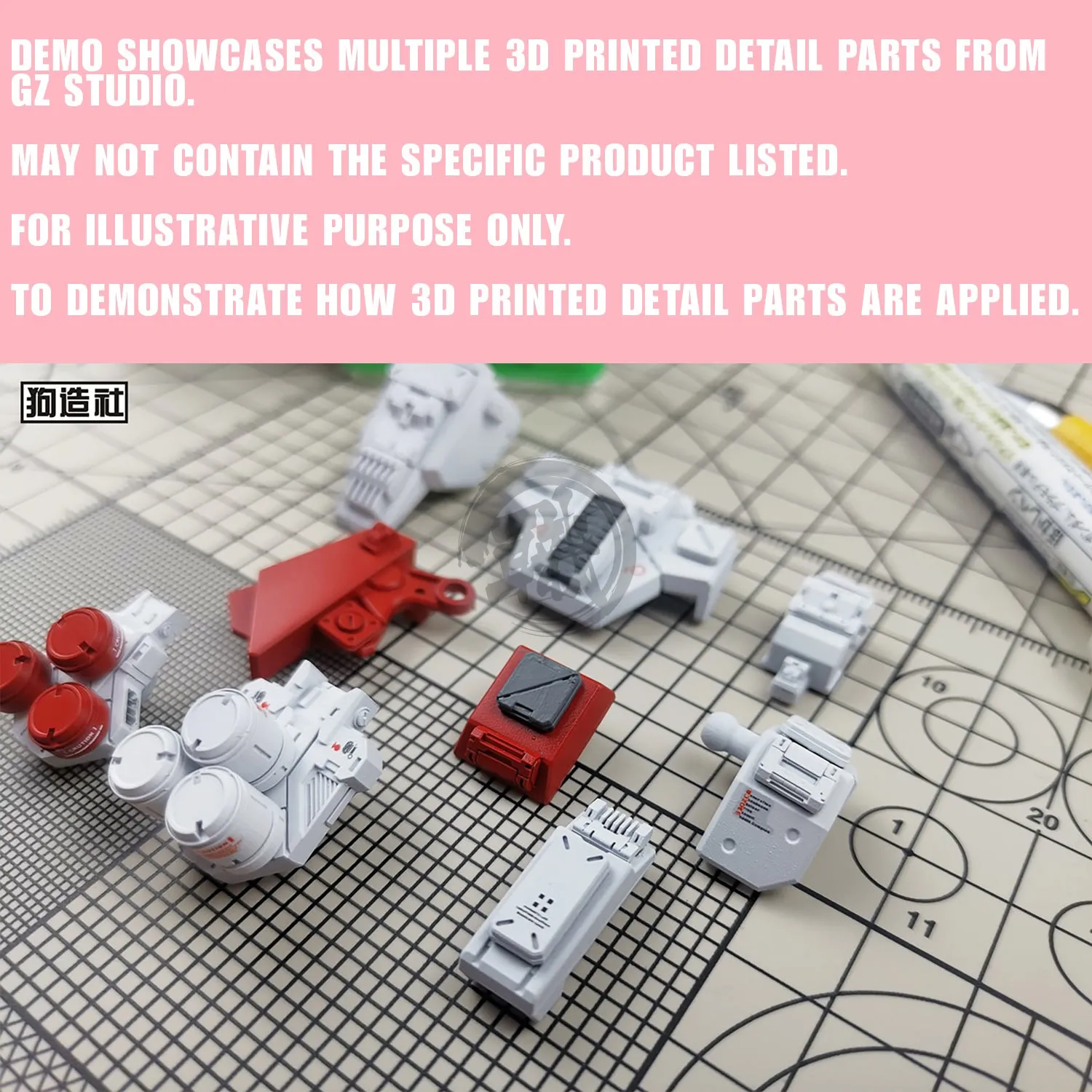 GZ-PLUS-003