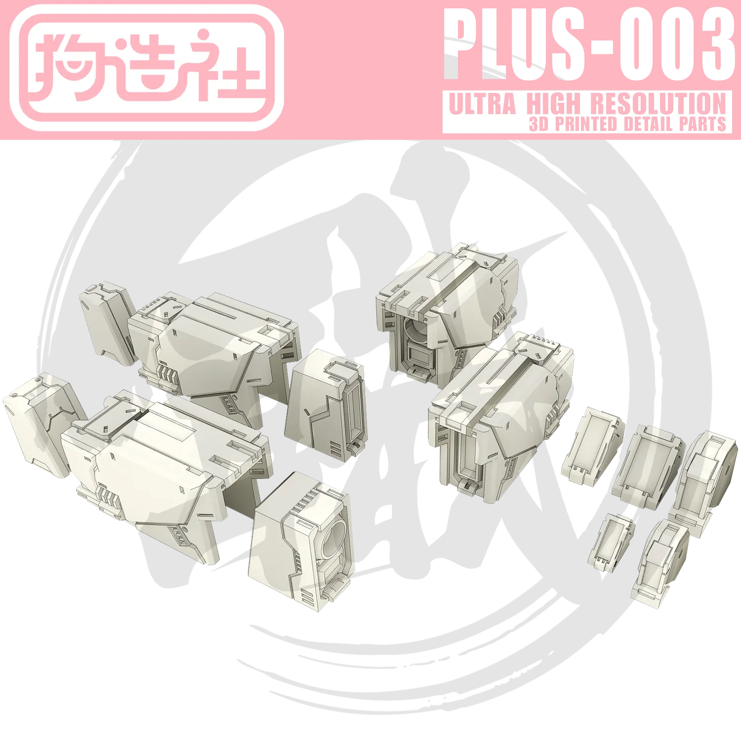 GZ-PLUS-003