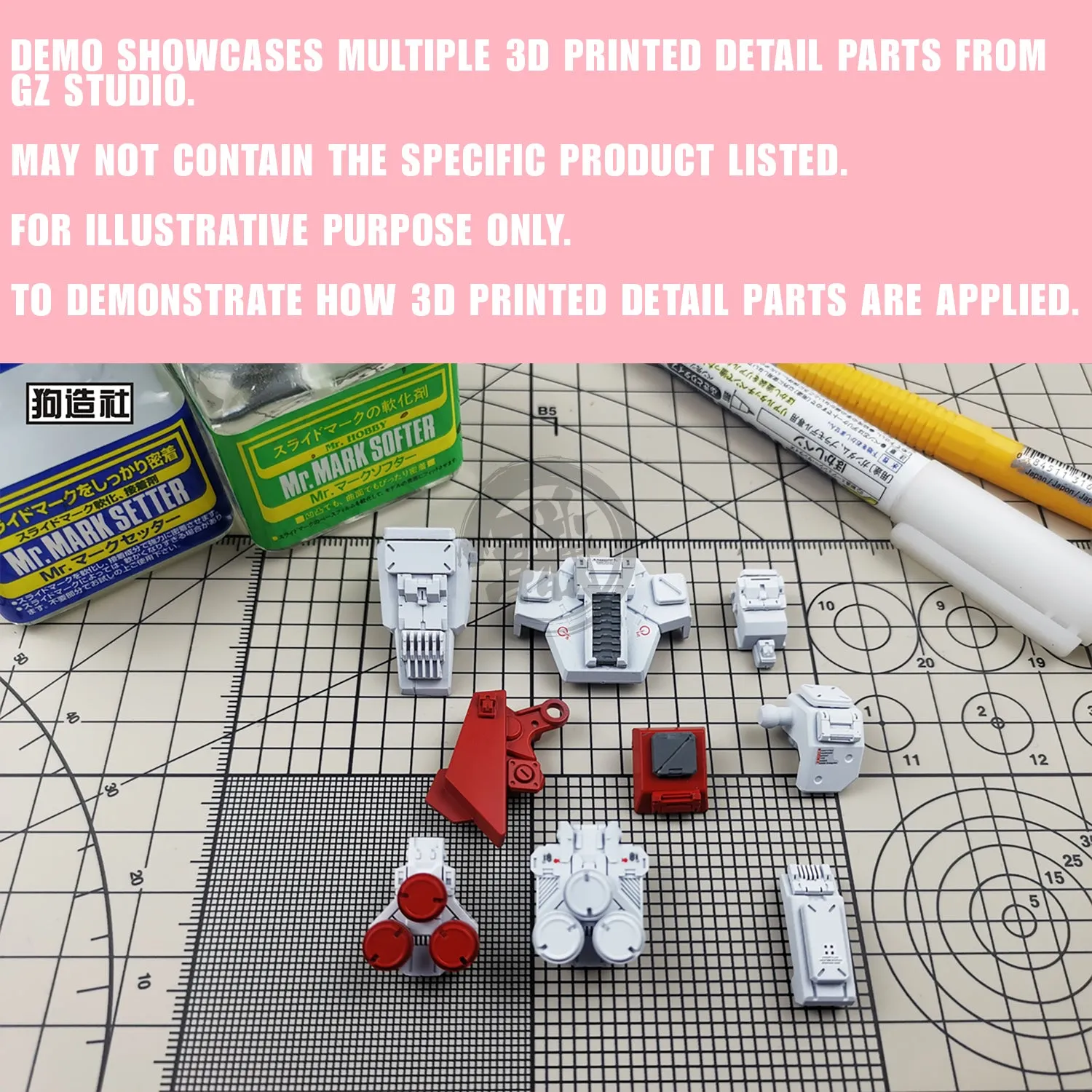 GZ-PLUS-003