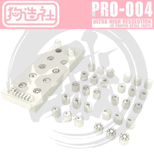 GZ-PRO-004
