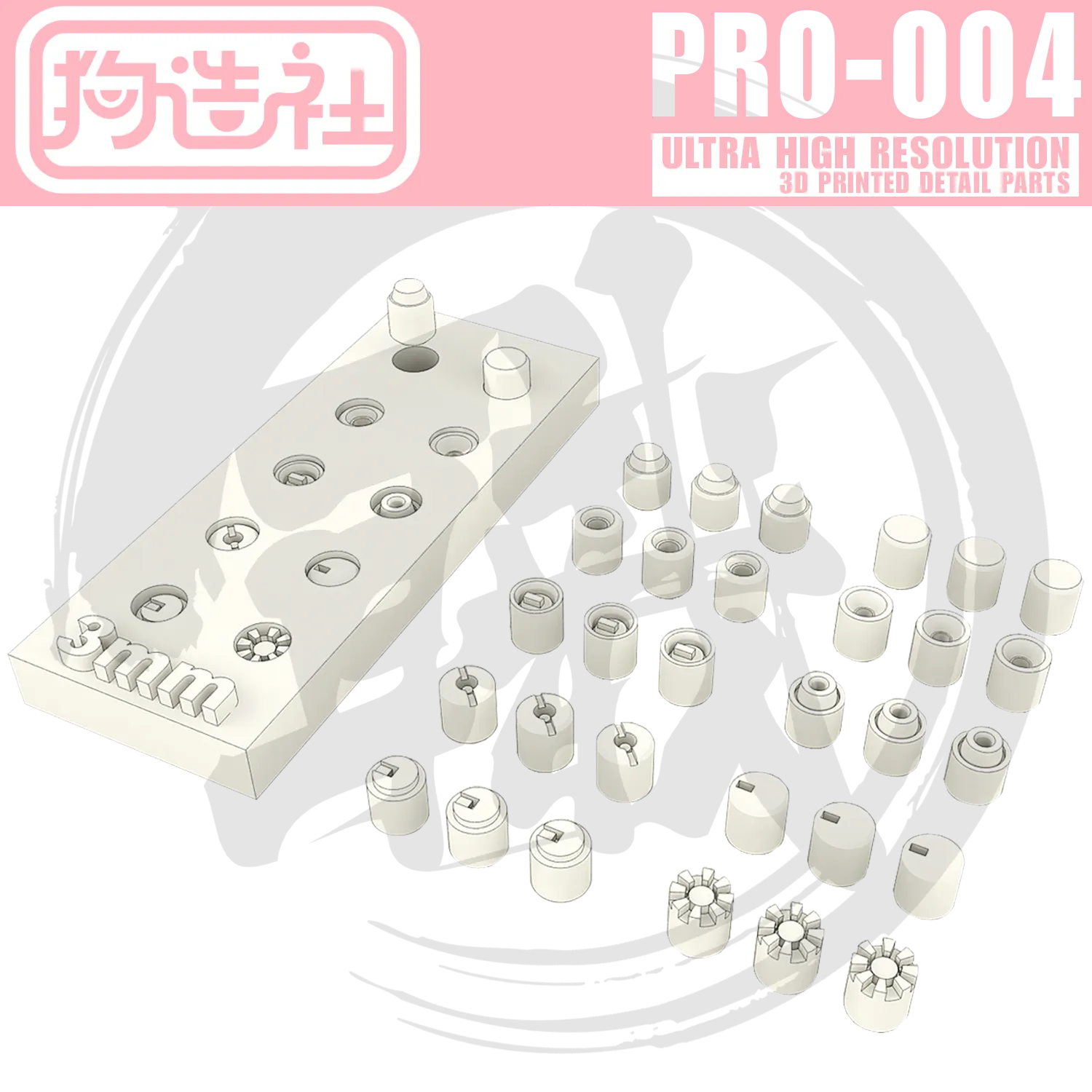 GZ-PRO-004
