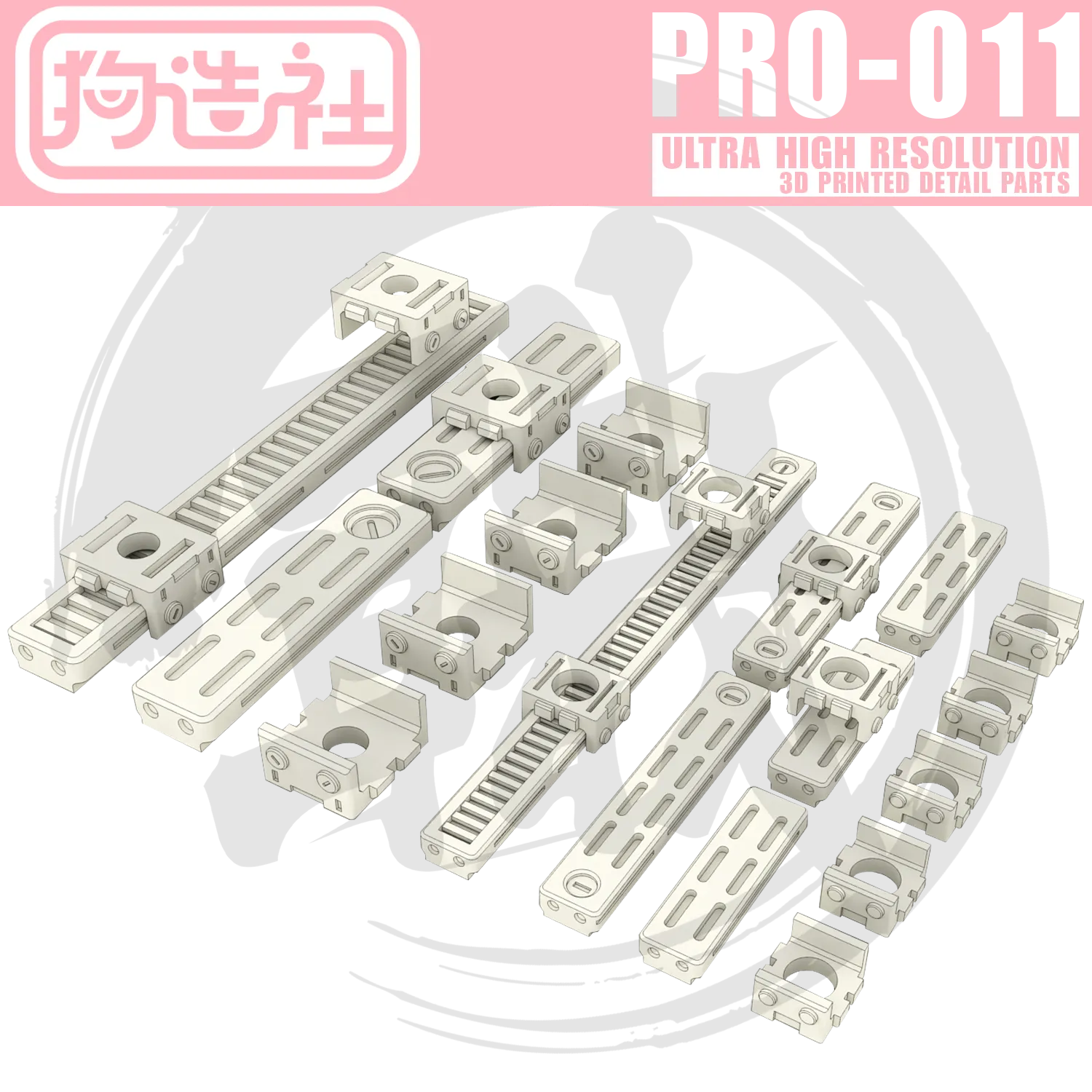 GZ-PRO-011 [Attachment Rail]