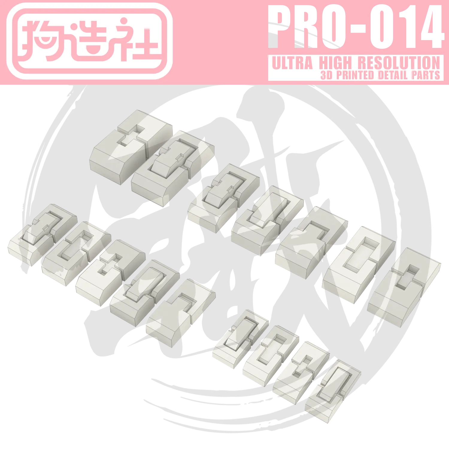 GZ-PRO-014