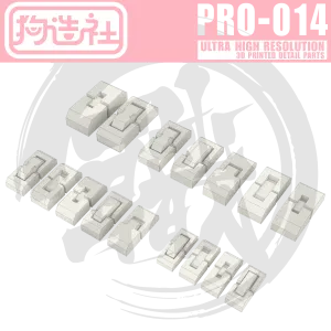 GZ-PRO-014
